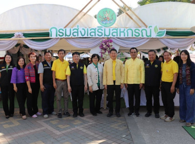 เข้าร่วมพิธีลงนามในบันทึกข้อตกลงทางการค้าระหว่างสหกรณ์กับภาคเอกชน ในงานมหกรรมการเกษตรและท่องเที่ยวถนนสายดอกไม้งามริมกว๊านพะเยา ประจำปี 2567 ... พารามิเตอร์รูปภาพ 2